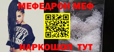 кокаин премиум Апрелевка