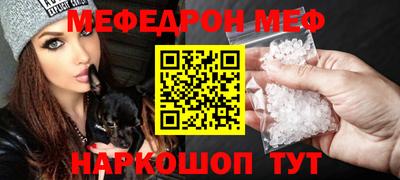 кокаин премиум Апрелевка