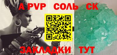 меф VHQ Аргун