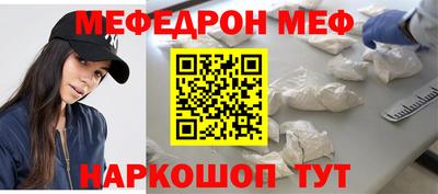 наркотики Балашиха