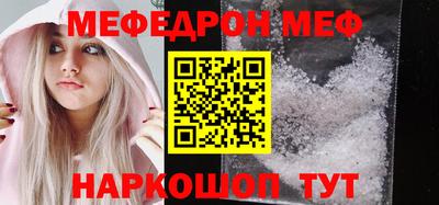 бутират Апшеронск