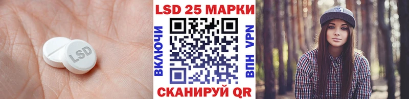 LSD-25 экстази ecstasy  Гай 