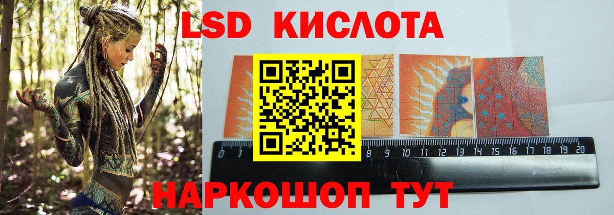 LSD-25 экстази кислота  LSD-25 экстази ecstasy  Гай 