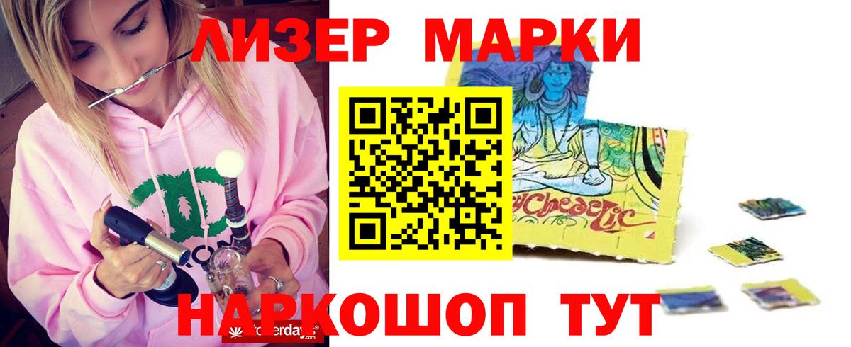 LSD-25 экстази ecstasy  Вход с VPN  ЛСД экстази кислота  Гай 