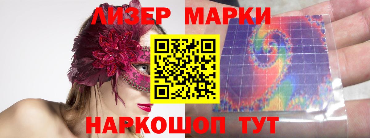 ЛСД экстази ecstasy Гай