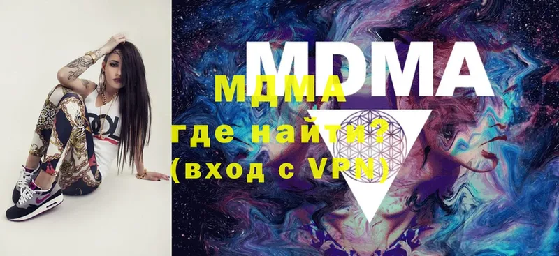 МДМА VHQ  kraken сайт  Гай 