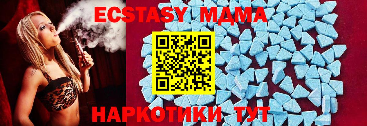 MDMA Molly Гай