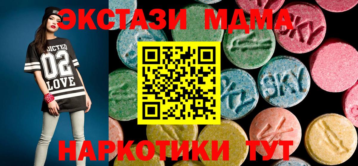 Амфетамин Гай
