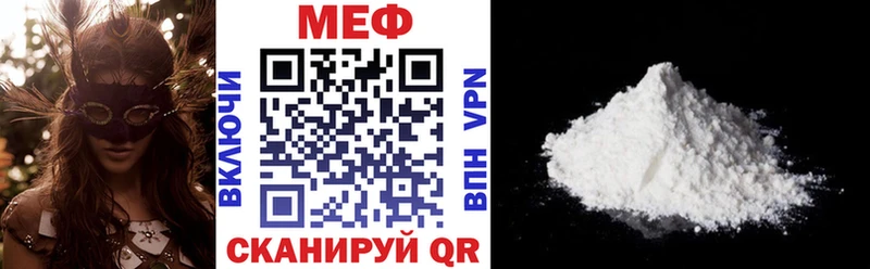 даркнет официальный сайт  Гай  Мефедрон мука 