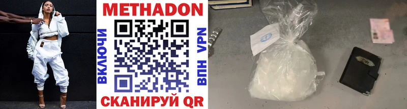 дарк нет наркотические препараты  Гай  Метадон VHQ 