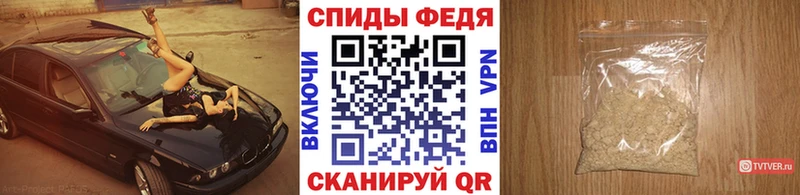нарко площадка клад  Гай  МЕТАМФЕТАМИН мет 