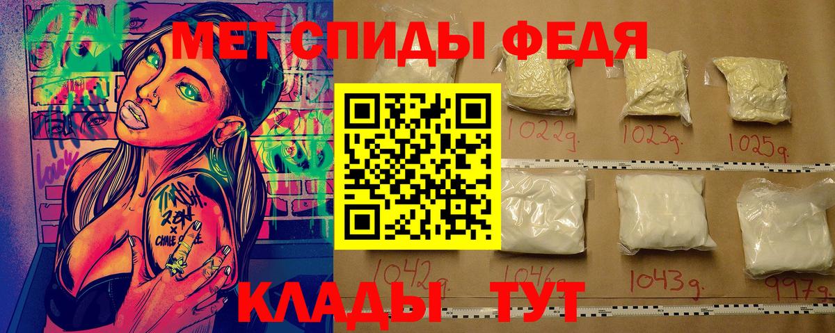 МЕТАМФЕТАМИН Methamphetamine  МЕТАМФЕТАМИН Methamphetamine  Гай 