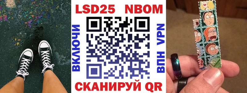 купить наркотик  Гай  Наркотические марки 1,5мг 
