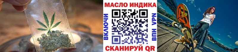 Дистиллят ТГК гашишное масло  KRAKEN онион  Гай 