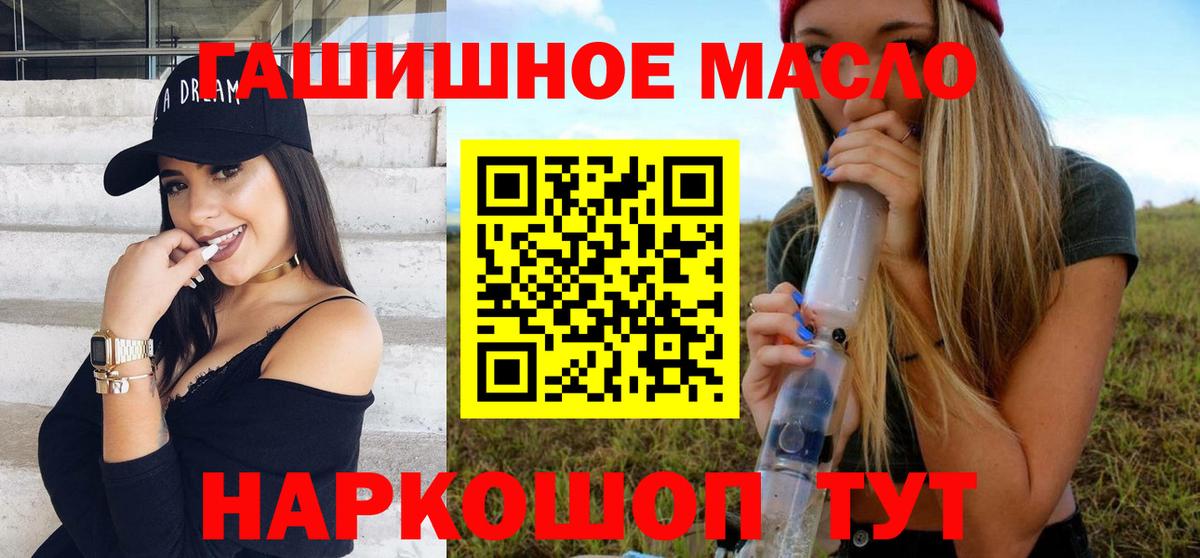 ТГК вейп с тгк  MEGA сайт  Гай  что такое наркотик  Дистиллят ТГК гашишное масло  Вход с VPN 