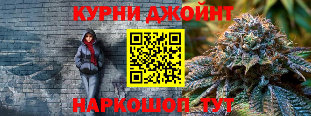 Бошки Шишки SATIVA & INDICA  Шишки марихуана гибрид  Марихуана Ganja  Гай  Вход с VPN 